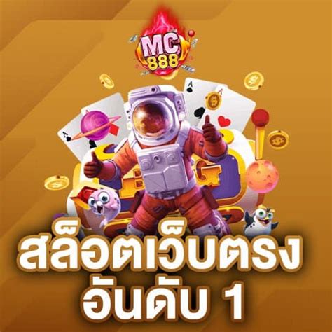SACASINO88 เว็บตรงอันดับ 1 รวมเกมส์ชั้นนำจากค่ายดังไว้มากมาย.